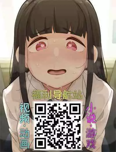 [Mogiki Hayami] Inran Onee-san to Himitsu no Sankaku Kankei Ch. 1-6 [Chinese] [Digital]