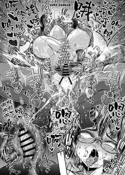 Reginetta-san vs Jashin Dungeon