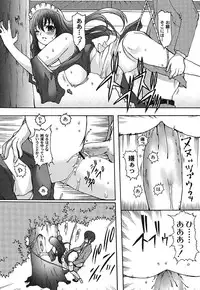 Gekkan Comic MOOG 2007-07 Vol. 29