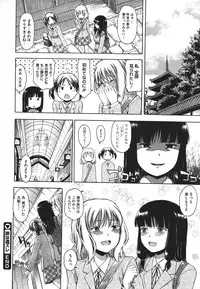 COMIC Megastore 2011-09