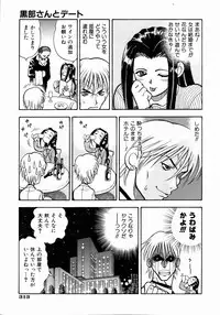 COMIC AUN 2004-05 Vol. 96