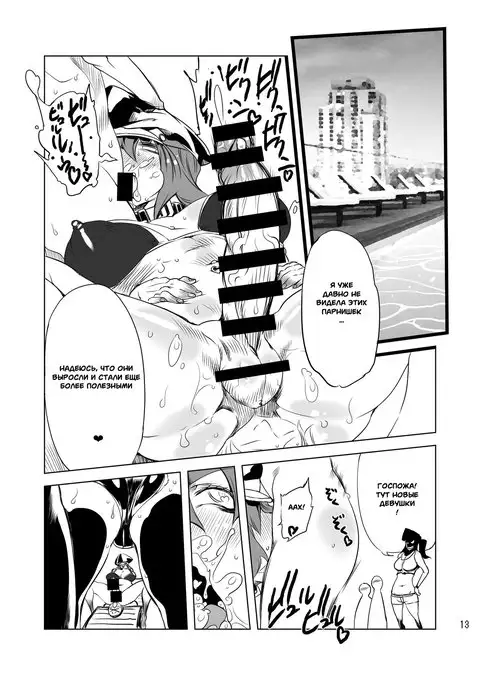 Cultivate Brotherhood