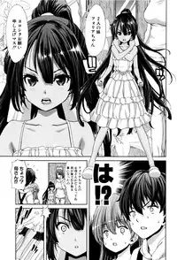 [Hori Hiroaki] Imouto dakedo Oniichan, H Shiyo! H Shiyo! H Shiyou yo!