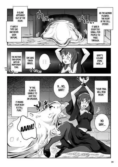 [Erotic Fantasy Larvaturs (Takaishi Fuu)] DRIP TRAP [English] [desudesu] [Digital]