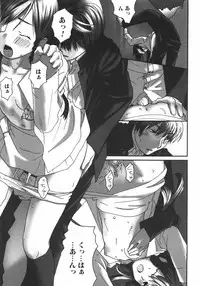 [Anthology] Shoujo Hakume