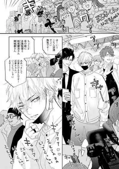 Lost Virgin how to sex Ka