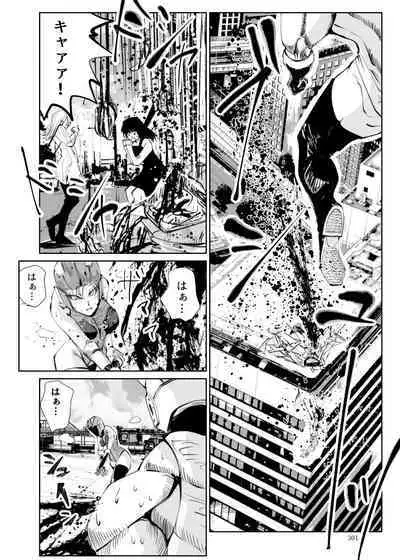 Heropine Sentai Pinch Ranger