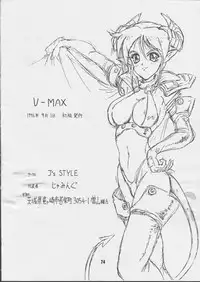 [J's Style (Jamming)] V-MAX (Viper)