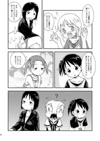 [Natsukon (Natsumi, Konno)] Mashimaro Works (Ichigo Mashimaro) [Digital]