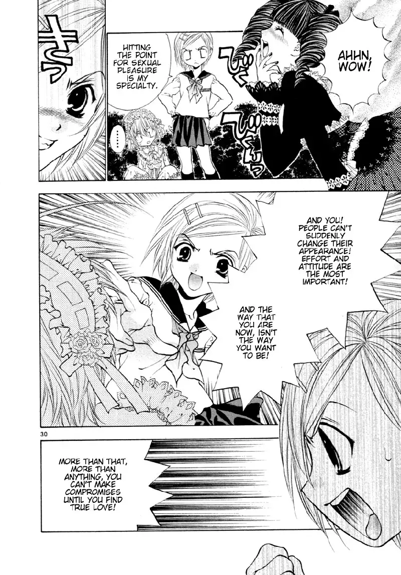 Girls Saurus DX V6 - CH36