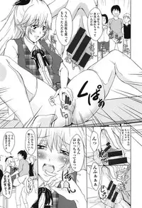 [Outou Chieri] Mix Cherry