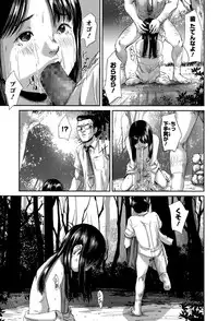 COMIC Mate legend Vol. 4 2015-08