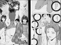 [Yuuki Ryo] Crimson Heart 3