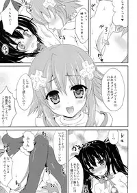 (C84) [White Clover (Hinamori Yui)] W-CLOVER vol.01 (Hyperdimension Neptunia)