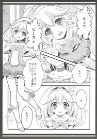 (COMIC1☆6) [cafe-hotcocoa. (Cocoa)] Biribiri Gomen ne (Smile PreCure!)