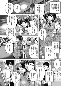 COMIC Mate 2011-08 Vol. 187 [Digital]