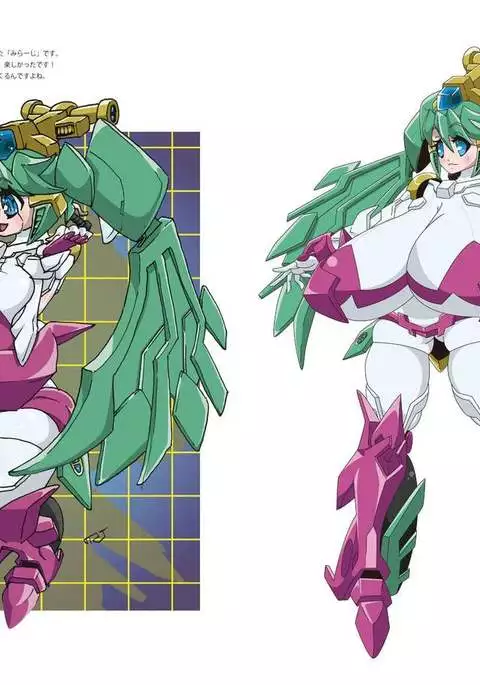 Big Breast / Super Milk Joint Magazine "Milk!"