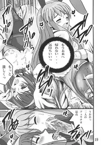 (C70) [Shioya (Shioya Maico)] Haruhi no Sekai (The Melancholy of Haruhi Suzumiya)