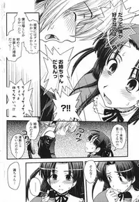 COMIC Penguin Club 2007-12