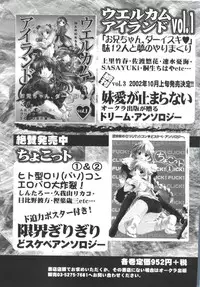 [doujinshi anthology] Moe Chara Zensho Vol. 2 (Kasumin, Pretty Sammy, Card Captor Sakura, Tokyo Mew Mew)