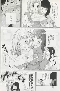 [Enoki Tomoyuki] Jisho to Skirt - She Put Down the Dictionary, then Took off her Skirt.