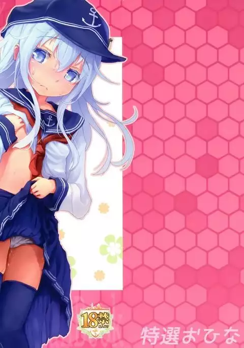 Sasuga ni Kore wa XX Dekinai!