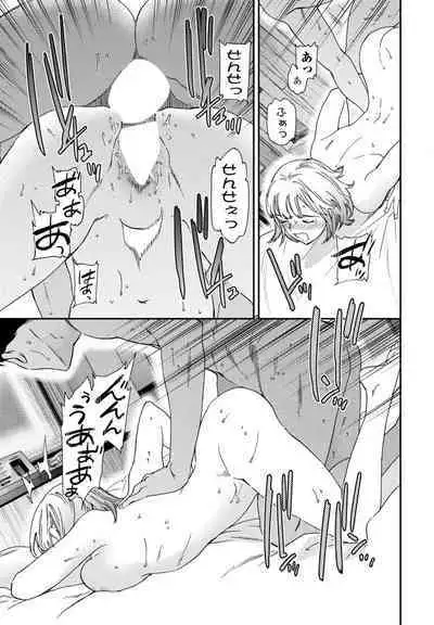 COMIC Penguin Club 2023-09