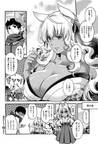 COMIC X-EROS #27 2015-03