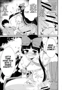 (C90) [IncluDe (Foolest)] SLS! Kawaii Yousei o Onahole ni Shiyou (Touhou Project) [English]