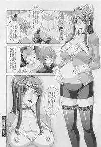 COMIC Megastore 2010-06