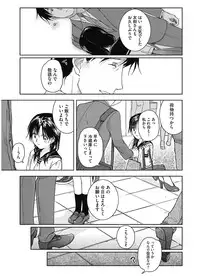 [Anthology] LQ -Little Queen- Vol. 5 [Digital]