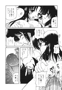 [Yasui Hirosato] Milk Party