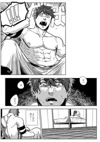 [Ogiara] Nibiiro Planetarium