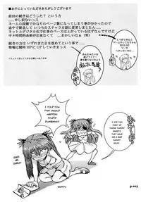 (C78) [Chuuka Mantou (Yagami Dai)] Mantou .35 (Neon Genesis Evangelion) [English] [Risette]