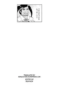 (COMIC1☆11) [40010 1-GO (Shimanto Shisakugata)] Souyuu Reisou (Fate/kaleid liner Prisma Illya) [English] [Mongolfier]