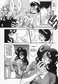 [Hindenburg] Okaa-san to Issho | Together With Mom [English] {Januz}