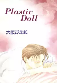 [Anthology] BOY MEETS BOY