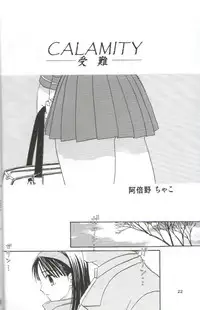[Wakuwaku Doubutsuen (Tennouji Kitsune)] in white hokai Gentei～special book～