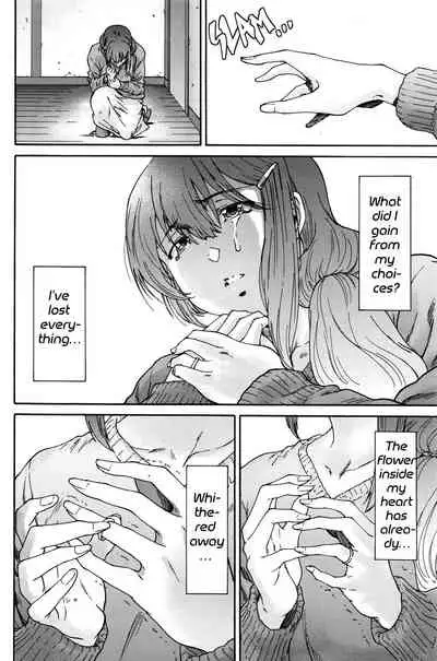 Hito no Tsuma | Someone's Wife