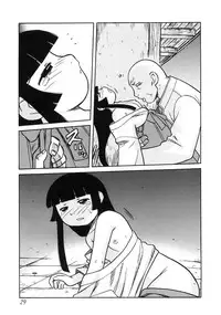 [Anthology] Tsubomi Ijiri