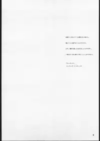 (CR30) [PLANET PORNO (Yamane)] Fuyu Sumire (Sumire Gahou)