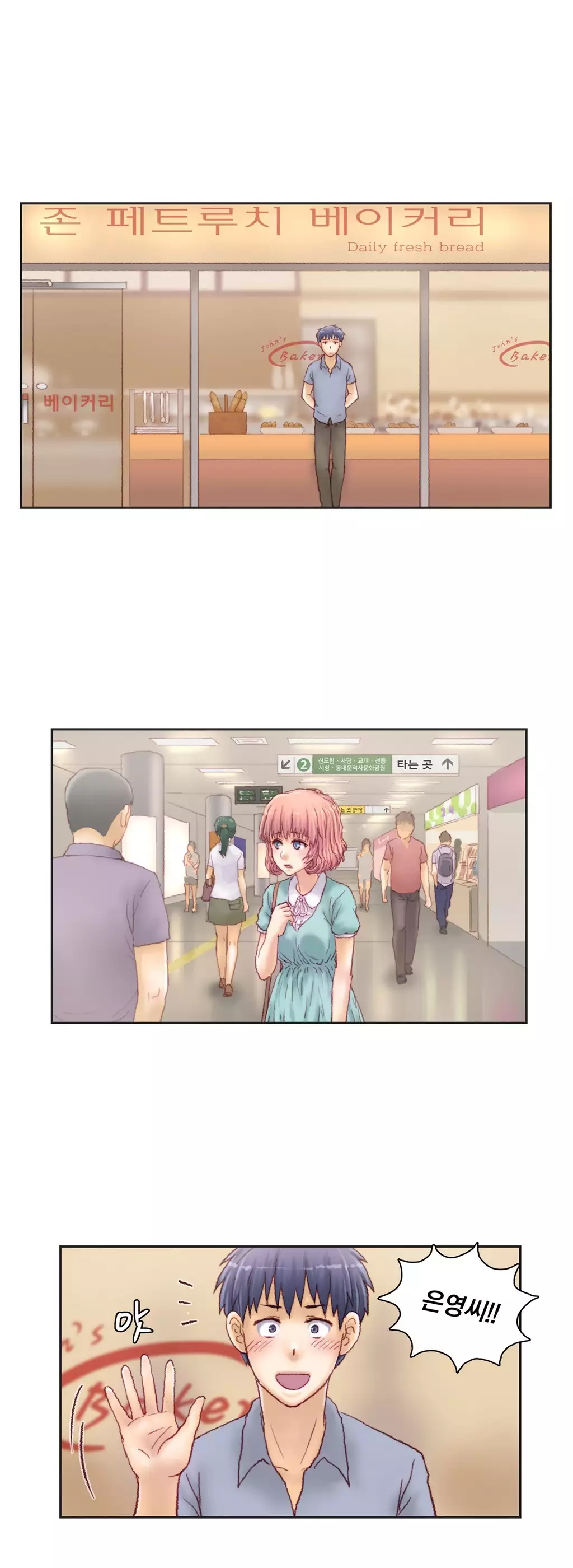 Wrath of the Tutoring Ch.1-42