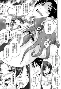 [Nishizaki Eimu] 15 Bishoujo Hyouryuuki Ch. 1-3 [Chinese] [前线作战基地]