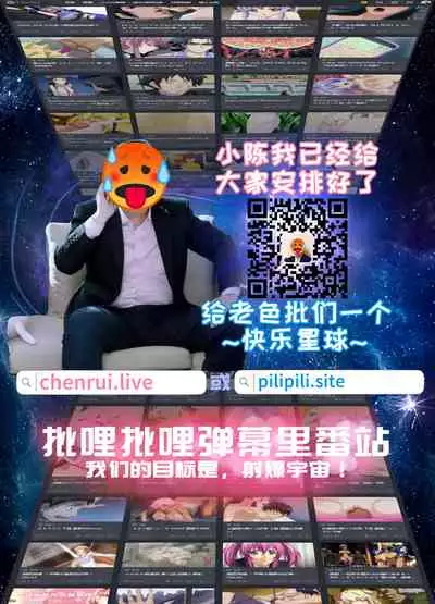 [Shinsei Lolishota (Uruaki, kozi)] Buhi no Tame ni Josou shitara Koufun shita Senpai-tachi ni Teisou o Ubawaremashita [Chinese] [零食汉化组] [Digital]