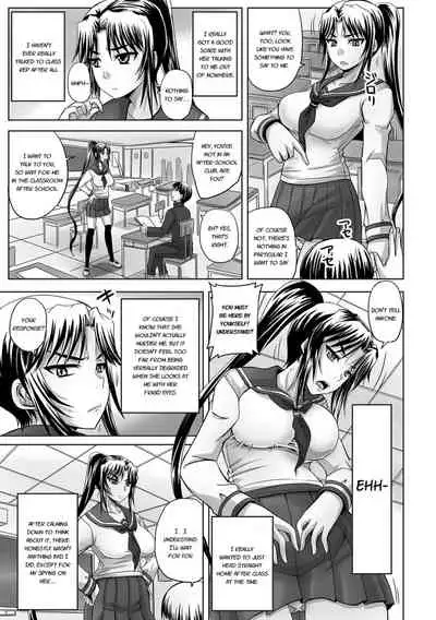 Midara ni Dasukara Jitto Mitetene