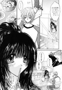 [Monogusa Wolf] Gekkou ~Forbidden Lovers~