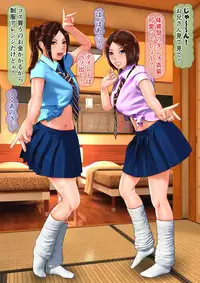 [Anthology] Tabi no Haji wa Nugishite