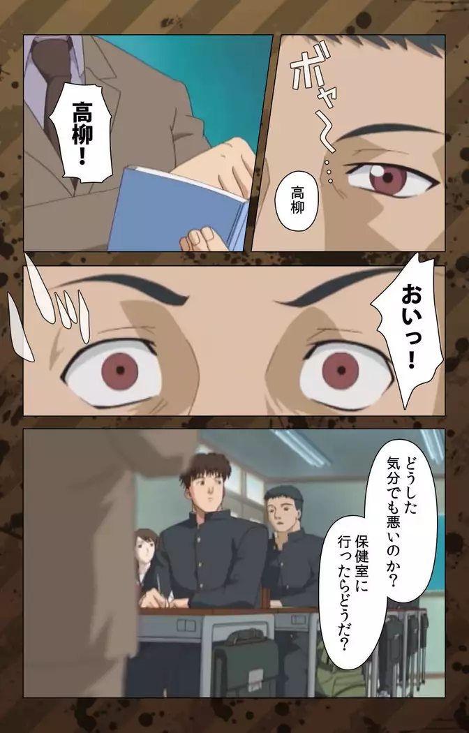 Nikuyome ~Takayanagike no Hitobito~ Kanzenban