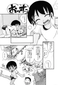 [Anthology] Hinnyuu Vol 16 - Hinnyuu Rakuen