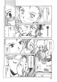 [Ayano Naoto] Sweet Dreams